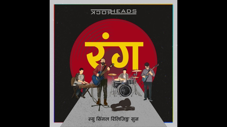 ranga-lyrics-and-chords