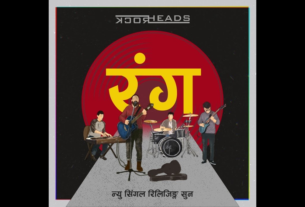 ranga-lyrics-and-chords