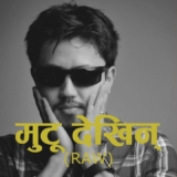 mutu dekhin lyrics and chords